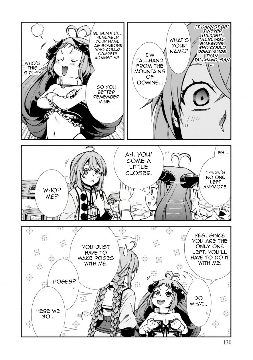 Jobless Reincarnation, Chapter 42 image 12
